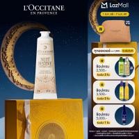 ราคา LOccitane Holiday Almond Night Festive Hand Cream 30ml ครีมทามือ อัลมอนด์ ไนท์ เฟสทีฟ ประจำเทศกาล ฮอลิเดย์ 2025 (25320499975)