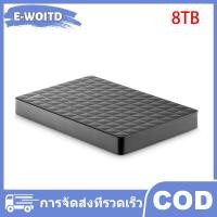 ราคา E WOITD ฮาร์ดดิสก์ไดรฟ์แบบขยาย1TB 2TB 4TB 8TB USB3 0 HDD ภายนอก2 5 ฮาร์ดดิสก์ภายนอกแบบพกพา (25252277365)
