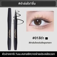 ราคา ดินสอเขียนขอบตาแห้งเร็ว กันน้ำ ทนนาน (25652093789)