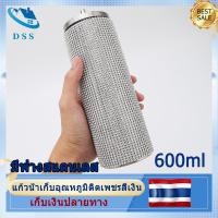 ราคา สินค้าพร้อมส่งในไทยครบเซ็ท แก้วน้ำเก็บอุณหภูมิติดเพชรสีเงิน เก็บความร้อน เย็น แถมหลอดครบเซ็ท ขนาด 600 ml งานสแตนเลสดี ถ่ายจากจริ (14876958845)