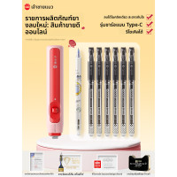 ราคา MPRINCE ยางลบอัตโนมัติไฟฟ้าสำหรับนักเรียนและเด็ก สะอาดสุดๆ ไม่ทำลายกระดาษ (25148062075)