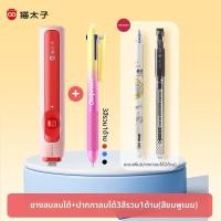 ราคา MPRINCE ยางลบอัตโนมัติไฟฟ้าสำหรับนักเรียนและเด็ก สะอาดสุดๆ ไม่ทำลายกระดาษ (25651389382)