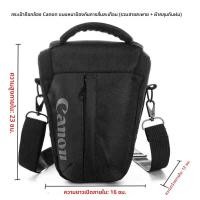 ราคา กระเป๋าใส่กล้อง DSLR ทรงสามเหลี่ยม กระเป๋าสะพายข้างพกพา สำหรับ Canon EOS 90D 60D 70D 80D 6D 7D 5D 25D 34 (24489812419)