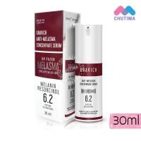 ราคา กราวิช แอนตี้ เมลาสม่า คอนเซนเทรด เซรั่ม ดูแลปัญหาฝ้า Gravich Anti Melasma Concentrate Serum 30 ml (24289214268)