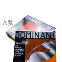 ราคา ออสเตรีย Thomastik สายโทมัส DOMINANT สายไวโอลินที่โดดเด่น 135B ขั้นสูง (25031146898)