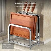 ราคา ที่วางมีดสแตนเลสแบบชั้นเดียว ที่วางเขียงอเนกประสงค์สำหรับห้องครัว พร้อมถาดรองน้ำ เหมาะสำหรับจัดเก็บมีด เขียง และฝาหม้อบนโต๊ะครัว partition ฉาก กั้น ห้อง ฉาก กั้น ห้องน้ำ ฉาก กั้น โต๊ะ ตู้กั้น ฉาก ห้อง