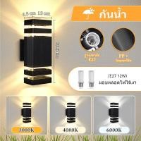 ราคา โคมไฟติดผนังไฟแต่งสวน โคมไฟนอกบ้าน IP66โคมไฟLED กันน้ำ ไฟเสาหน้าบ้าน ไฟตกแต่ง โคมไฟหน้าบ้าน หลอด ไฟE27 โคมไฟติดผนัง (25364452808)