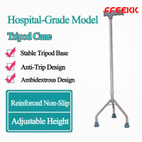 ราคา FFEEKK ไม้เท้าช่วยเดิน ไม้เท้า ไม้เท้า 3 ขา ไม้เท้าพยุงเดิน ปรับความสูงได้ 10 ระดับ รองรับน้ำหนักได้สูงสุด 135 กก (25273718377)