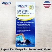 ราคา พิเศษ Equate น้ำยาหยอดหูสำหรับนักว่ายน้ำ 30ml ลดอาการหูอื้อ หลังว่ายน้ำ คุณภาพสูง (24597982457)
