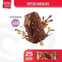 ราคา Walls ไอศกรีมเซ็ต 20 บาท 25 แท่ง (25363637886)