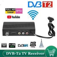 ราคา กล่องรับสัญญาณTV DIGITAL DVB T2 DTV ราคาถูก รองรับYouTube ประหยัดกว่าชัดเจนและคุณสามารถรับชมรายการ HD ได้มากขึ้น (11787449617)