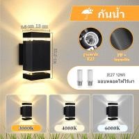 ราคา โคมไฟติดผนังไฟแต่งสวน โคมไฟนอกบ้าน IP66โคมไฟLED กันน้ำ ไฟเสาหน้าบ้าน ไฟตกแต่ง โคมไฟหน้าบ้าน หลอด ไฟE27 โคมไฟติดผนัง (25364452812)