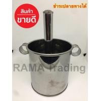 ราคา พิมพ์ขนมลอดช่อง ลอดช่องสิงคโปร์ ลอดช่องโบราณ (2755896637)