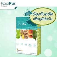 ราคา Kodipur โคดิเพอร์ สมุนไพรแก้หวัด คิดค้นโดยหมอแบงค์ นพ และ ผู้เชี่ยวชาญด้านสมุนไพรกว่า 10 ปี (100437754)