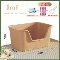 ราคา กะบะทรายแมว ห้องน้ำแมว เพิ่มความใหญ่และความลึกโดยไม่ต้องกระเซ็นXXXXXL ห้องน้ำแมวใหญ่ กระบะทราย ส้วมแมวใหญ่ ห้องน้ำแมว ถา (25040951188)