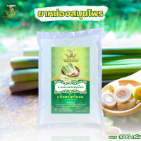 ราคา สมุนไพรไทยสยาม ยาหม่องกิโล (25584964255)