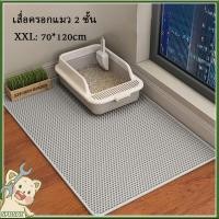 ราคา กะบะทรายแมว ห้องน้ำแมว เพิ่มความใหญ่และความลึกโดยไม่ต้องกระเซ็นXXXXXL ห้องน้ำแมวใหญ่ กระบะทราย ส้วมแมวใหญ่ ห้องน้ำแมว ถา (25040951202)