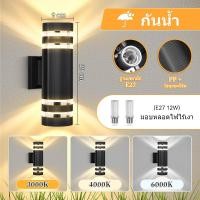 ราคา โคมไฟติดผนังไฟแต่งสวน โคมไฟนอกบ้าน IP66โคมไฟLED กันน้ำ ไฟเสาหน้าบ้าน ไฟตกแต่ง โคมไฟหน้าบ้าน หลอด ไฟE27 โคมไฟติดผนัง (25364452828)