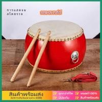 ราคา eBoutiqueshop กลองเล็กตีกลอง หนังวัวเด็กของเล่นกลอง โรงเรียนอนุบาลขนาดเล็กตีกลอง ฆ้องและกลองเครื่องเคาะ (25578682067)