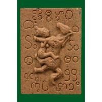 ราคา พระผงม้าเสพนางหลังอื้นคู่ ฝังตะกรุด 5 ดอก (25465172181)