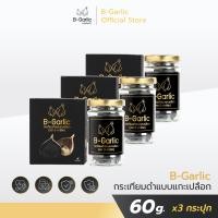 ราคา B-Garlic กระเทียมดำ 60 กรัม