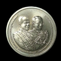 ราคา เหรียญ 50 บาท นิกเกิล วาระที่ 9ครบ 150 ปี โรง กษาปณ์ (22624814135)