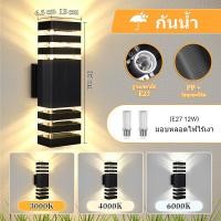 ราคา โคมไฟติดผนังไฟแต่งสวน โคมไฟนอกบ้าน IP66โคมไฟLED กันน้ำ ไฟเสาหน้าบ้าน ไฟตกแต่ง โคมไฟหน้าบ้าน หลอด ไฟE27 โคมไฟติดผนัง (25364452809)