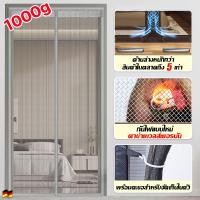 ราคา 50 ปีไม่เสีย aridoo ม่านกันยุงปรตู มุ้งลวดคิงคอง แถมฟรี เทปตีนตุ๊กแก ม่านประตูกันยุงแบบ ฉีกไม่ขาด แม่เหล็กแรงดึงดูดแรง ม่านประตู ม่านกันยุงปรตู ม่านกันยุงตู ม่านประตูกันยุง ม่านติดหน้าต่าง ม่านแม่เหล็