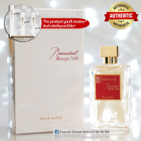 ราคา น้ำหอมแท้แบ่งขาย Baccarat Rouge 540 Eau de Parfum (25118791688)
