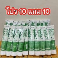 ราคา new ยาสีฟันสมุนไพร ดีเด้นท์ 5in1 ลดกลิ่นปาก ป้องกันฟันผุ ยาสีฟันสมุนไพร ลดกลิ่นปาก มีฟลูออไรด์ (24988816911)