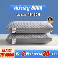 ราคา หมอนสุขภาพ หมอนนอน หมอนรองคอ หมอนหนุน pillow หมอนนุ่ม หมอน ลดนอนกรน หมอน 4D ประสบการณ์ (24554692961)