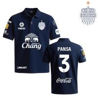 ราคา 2568บุรีรัมย์เสื้อโปรโล ชายเสื้อโปโลเชียร์บอลบุรีรัมย์ ยูไนเต็ด ฤดูกาล 25 26 ซักง่าย แห้งไว เย็นสบาย ระบายอากาศได้ดี ใส่ได้ทั้งชายและหญิง ไซส์ (25121329034)