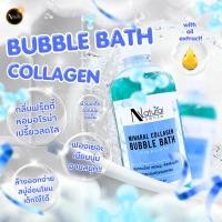 ราคา Bubble bath สบู่น้ำแร่เพิ่มฟอง สำหรับแช่ตัว บำรุงผิว และผ่อนคลาย NS (21907862877)