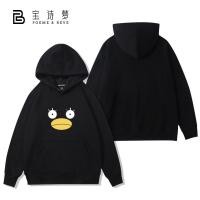 ราคา New เสื้อฮู้ดดี้สุดน่ารักของ Gintama Elizabeth Duck (24738894725)