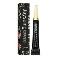 ราคา ซื้อ 2 แถม 1 ครีมลบรอยสัก ครีมลบรอยสักถาวร เจลลบรอยสัก ลบรอยแผลเป็น ลบรอยสักแบบไม่เจ็บปวด เหมาะสำหรับทั้งผู้ชายและผู้หญิง น้ำยาลบรอยสัก 13 กรัม (25111984237)