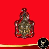 ราคา จี้ เศียรพ่อแก่ เศียรฤาษีตาไฟ หลวงปู่กาหลง เขี้ยวแก้ว วัดเขาแหลม จ สระแก้ว พร้อมเลี่ยมกรอบพลาสติกกันน้ำหนาพิเศษ (16196332333)