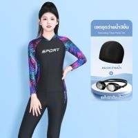ราคา Boteyuwa ชุดว่ายน้ำผู้หญิง ชุดว่ายน้ำแขนยาว ขายาว ชุดว่ายน้ำแยกชิ้น ชุดว่ายน้ำกันUV ชุดว่ายน้ำกันแดด ชุดดำน้ำ รุ่น T2918 (24992267833)