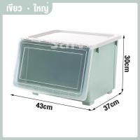 ราคา IKEAA กล่องฝาหน้า กล่องพลาสติกมีล้อ เปิดฝาด้านหน้า กล่องเก็บของ เปิด ปิด ประหยัดพื้นที่ กล่องใส่ของ กล่องออแกไนเซอร์ (25489744461)