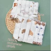 ราคา ผ้าอ้อมสาลู27 27นิ้ว ผ้าอ้อมเด็ก ผ้าอ้อมสาลูคอตตอน100 คละลายชายหญิง (22149047187)