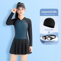 ราคา Boteyuwa ชุดว่ายน้ำหญิง ชุดว่ายน้ำกระโปรง ชุดว่ายน้ำวันพีช ชุดว่ายน้ำผู้หญิง ชุดว่ายน้ำหญิง สปอร์ต ชุดว่ายน้ำวันพีชแขนยาวกระโปรง T2904 (24979618774)