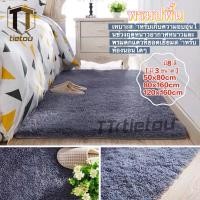 ราคา พรมปูพื้น มี 3 ขนาดพื้นพรมกันลื่นพรม พรมตกแต่งบ้านพรมปูพื้นห้องพรมปูพื้นห้องรับแขกห้องนั่งเล่น ห้องนอนพรมตก (1072300358)