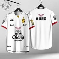 ราคา 2568มาใหม่ทีมชาติไทยกีฬาเสื้อฟุตบอลชายเสื้อยืดหลวมระบายอากาศผู้หญิงเสื้อแฟชั่นผ้านุ่มสบายหลายขนาด (24962318375)