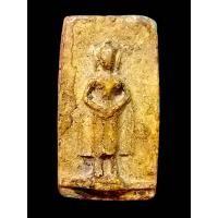 ราคา สมเด็จกรุวัดกลางคลองข่อย พิมพ์พระยืนใหญ่ ปี 2500 จังหวัดราชบุรี (25567956878)