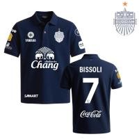 ราคา 2568บุรีรัมย์เสื้อโปรโล ชายเสื้อโปโลเชียร์บอลบุรีรัมย์ ยูไนเต็ด ฤดูกาล 25 26 ซักง่าย แห้งไว เย็นสบาย ระบายอากาศได้ดี ใส่ได้ทั้งชายและหญิง ไซส์ (25121329056)