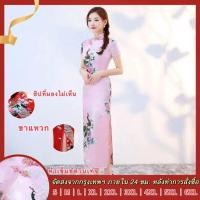 ราคา ชุดกี่เพ้าหญิง กี่เพ้า ชุดตรุษจีน ชุดตรุษจีนหญิง กี่เพ้าผู้หญิง ชุดจีน กี่เพ้าผู้ใหญ่ เดรสกี่เพ้า cheongsam กี่เพ้าจีน กี่เพ้าสาวอวบ (16815868544)