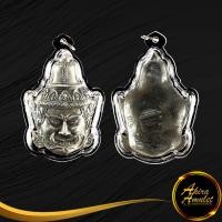 ราคา จี้ เศียรท้าวเวสสุวรรณ ยักษ์กินผี หลวงปู่กาหลงเขี้ยวแก้ว วัดเขาแหลม จ สระแก้ว เทพแห่งความรำรวยเสริมเมตตามหานิยม คุ้มครองป้องกันภัย (16416979769)