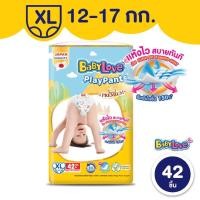 ราคา แพมเพิสเด็ก เบบี้เลิฟ พรีเมี่ยม เพลย์แพนท์ Babylove Premium Playpants แพมเพิสแบบกางเกง ห่อใหญ่ (24504105504)