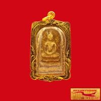 ราคา พระเครื่อง พระสมเด็จ วัดระฆังโฆสิตาราม กรุงเทพมหานคร เลี่ยมกรอบทอง ชุบเศษทองเยาวราช สินค้าขายดี (11519733513)