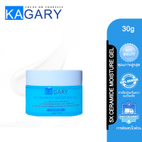 ราคา KAGARY 5X Ceramide Moisture Gel 30g ครีมทาหน้า มอยส์เจอไรเซอ มอยเจอร์ไรเซอร์บำรุงผิวหน้า มอยส์เจอร์ไรเซอร์ Facial Moisturizers (24612091506)