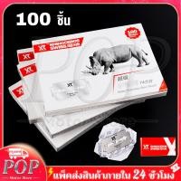 ราคา Swiss ST 300 ใบมีดโกน 2คม 1 กล่องเล็ก 100 ใบ ของแท้แน่นอน (25031072906)